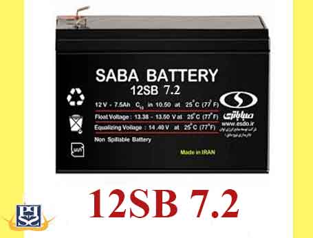 باتری 12SB 7.2