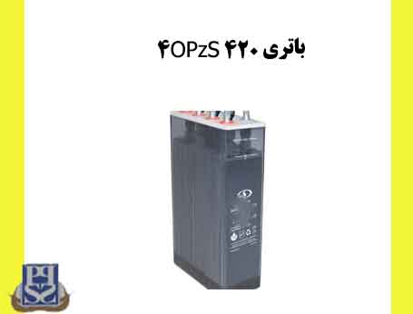 باتری  4OPzS 420
